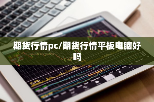 鸡蛋期货元旦前行情:鸡蛋期货明天走势预测