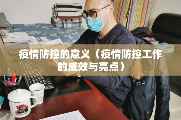 【合肥疫情最新管控措施,合肥肺炎疫情】