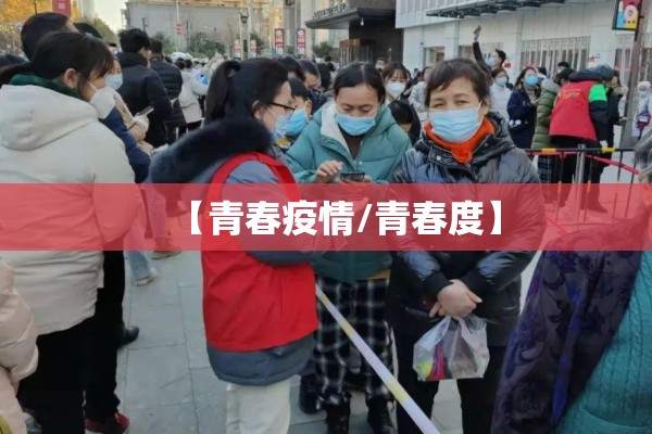 通州疫情防控中心电话:通州区的疾控中心在哪个地方
