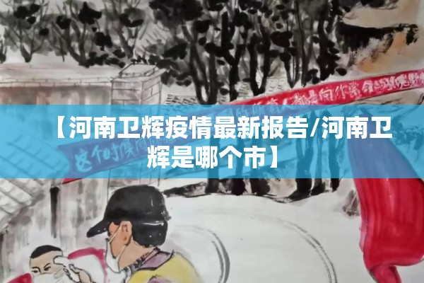 萨摩亚疫情最新消息/萨摩亚国家介绍图片