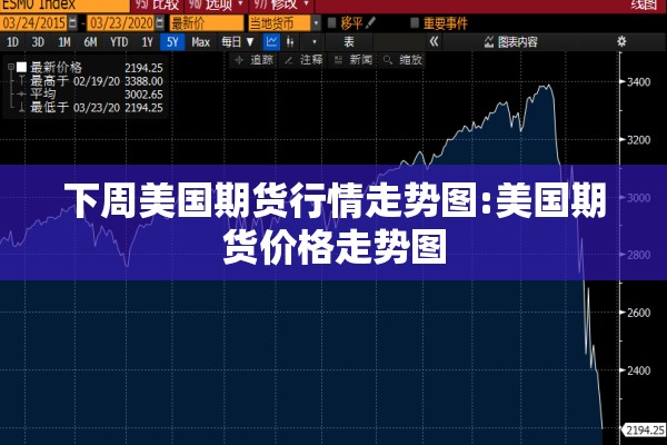 疫情期间节前安全教育/疫情期间节前安全教育教案