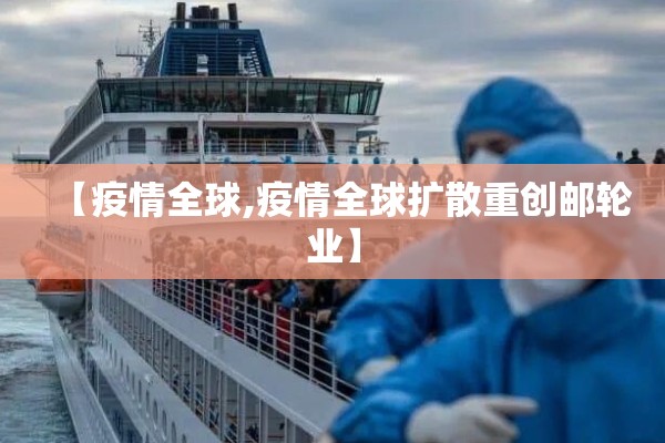 【物业公司抗击肺炎疫情/疫情期间物业费减免政策】