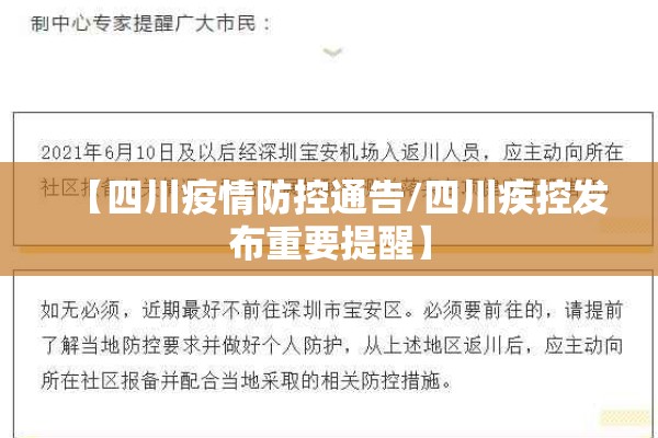 【河南卫辉疫情最新报告/河南卫辉是哪个市】