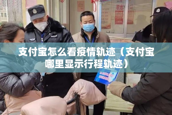 疫情期间信用卡还不上怎么办/疫情期间信用卡逾期国家政策