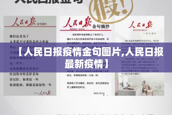 2022全国疫情地理图/2020全国疫情实时动态