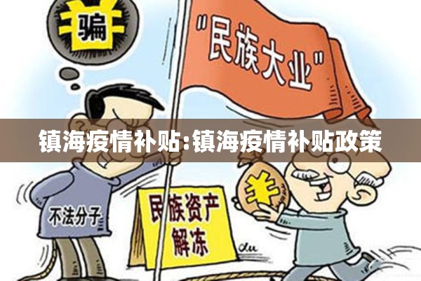 镍期货相关基金行情/镍期货股票