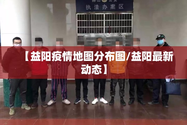 【四川疫情防控通告/四川疾控发布重要提醒】