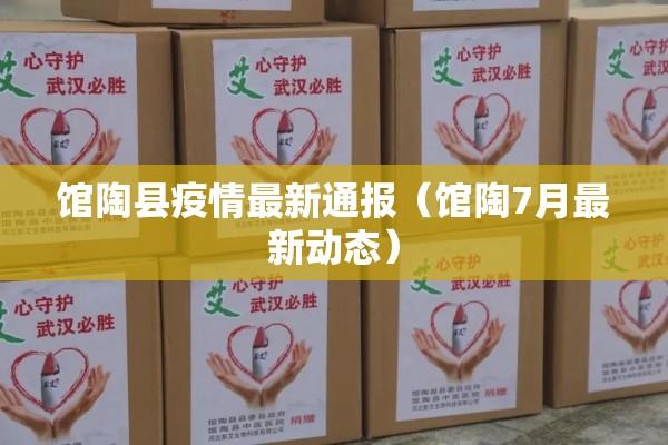 云南文山疫情/云南文山疫情最新情况