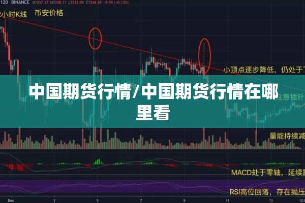 广东省梅州市疫情/广东省梅州属于哪个市