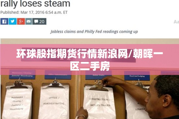 中国疫情可能再次爆发:疫情还有可能爆发吗