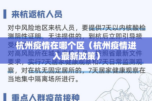 广东省梅州市疫情/广东省梅州属于哪个市