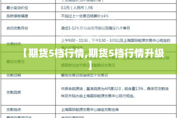 2022年山东疫情通报/山东疫情最新消息2025年8月份
