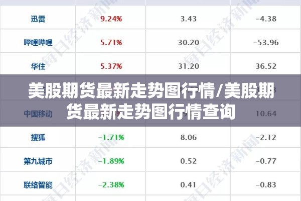 2022年山东疫情通报/山东疫情最新消息2025年8月份