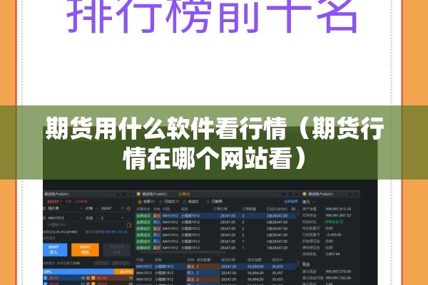【lpg期货价格行情/lpg期货交易规则】