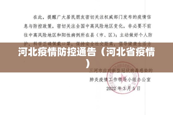 t180列车疫情/T180次列车时停止运营