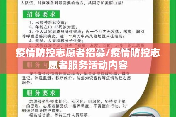 t180列车疫情/T180次列车时停止运营