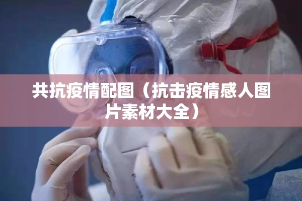 温州发生非洲猪瘟疫情/天津格林国际幼儿园学费