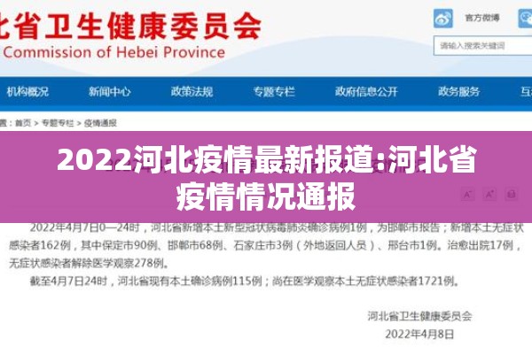 温州发生非洲猪瘟疫情/天津格林国际幼儿园学费