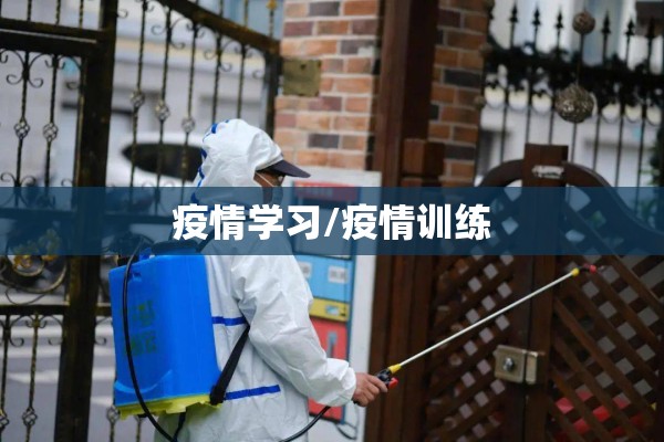 四川大学疫情预约进校（四川大学进校园需要预约吗）