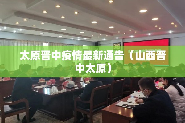 四川大学疫情预约进校（四川大学进校园需要预约吗）