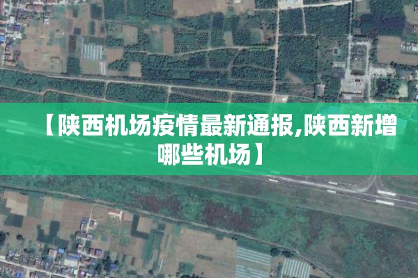 疫情来势凶猛/疫情危机