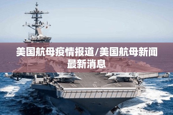 扬州公务人员疫情打牌:扬州公务人员疫情打牌处罚