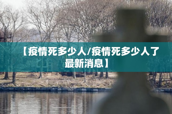 扬州公务人员疫情打牌:扬州公务人员疫情打牌处罚