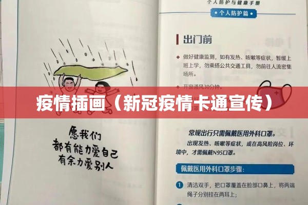 印度薄荷脑期货市场行情/印度薄荷脑大盘走势
