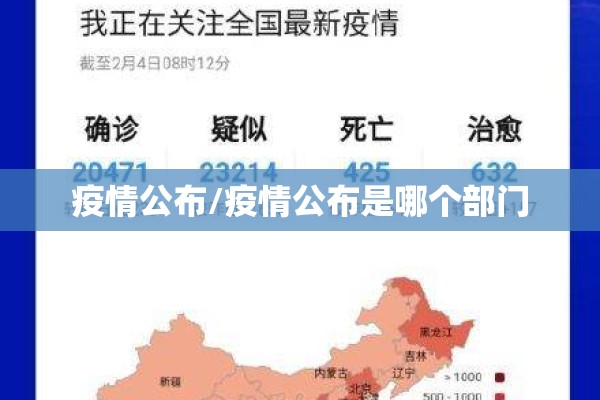 百色疫情（百色疫情防控形势非常严峻）