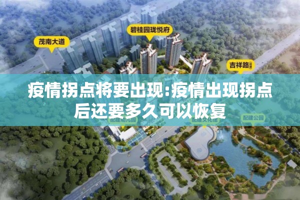 疫情数据库（新冠疫情数据入口）