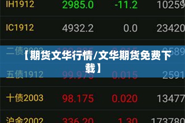 疫情来势凶猛/疫情危机