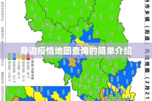 【陕西机场疫情最新通报,陕西新增哪些机场】