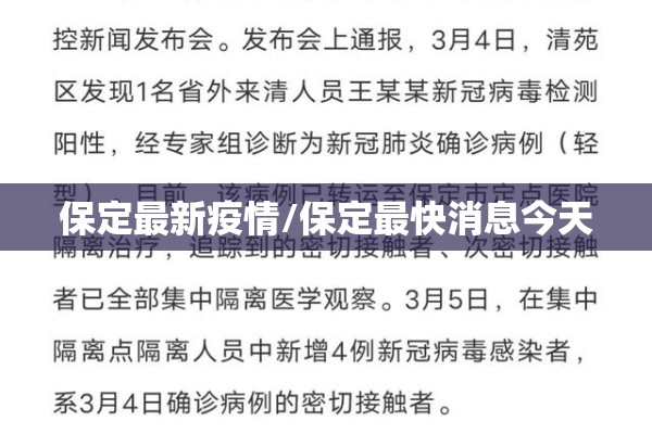 【华南农业大学疫情期间/华南农业大学放假了吗】