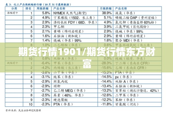 抗击疫情先进人物事迹:抗疫个人先进事迹