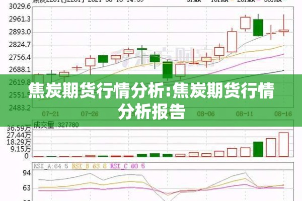 疫情下的我们作文600字:疫情期间我们的心更近了作文