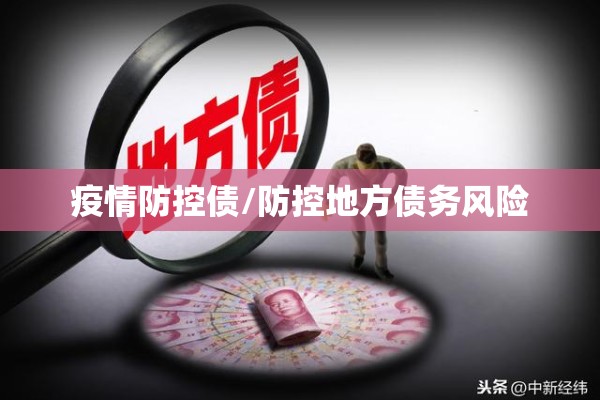 中国新疫情:中国新冠疫情的最新消息