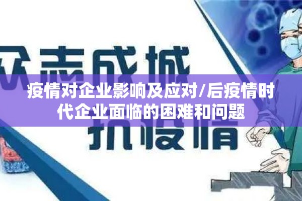 非洲猪瘟疫情最新情况/非洲猪瘟最新疫情消息