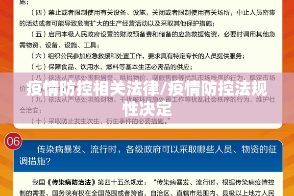 腾讯实时疫情数据网站（腾讯最新消息新闻）