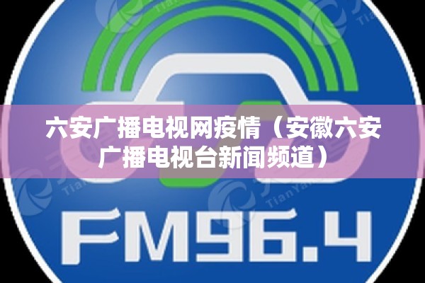【关于疫情的/关于疫情的电影有哪些】