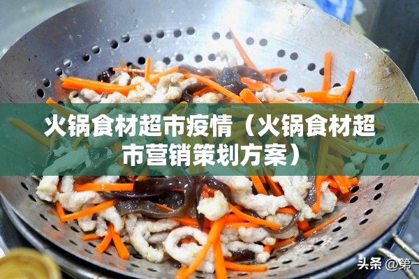 国内疫情情最新消息/国内疫区最新范围