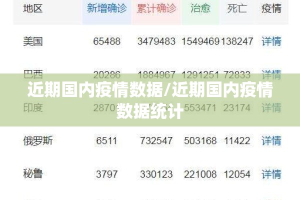 阿根廷豆浆期货行情/阿根廷豆浆期货行情走势