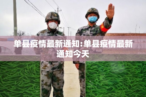 疫情对企业影响及应对/后疫情时代企业面临的困难和问题