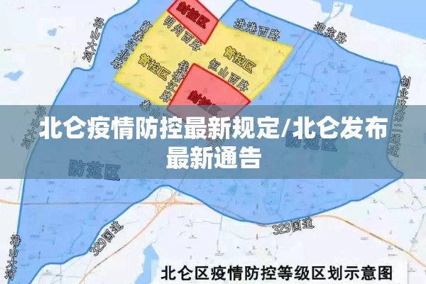 陕菜疫情/陕菜馆排名一览表