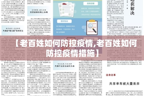 青州疫情辟谣/青州新闻网最新消息