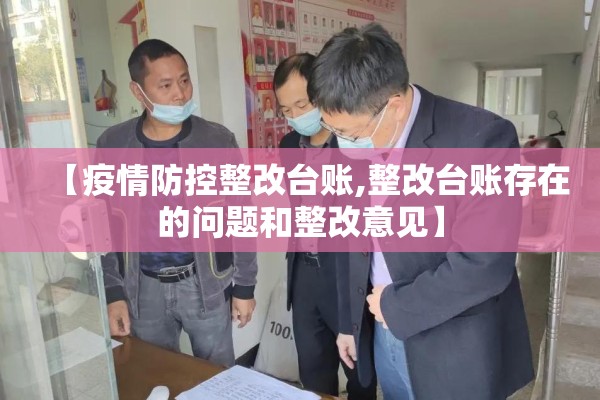 青州疫情辟谣/青州新闻网最新消息
