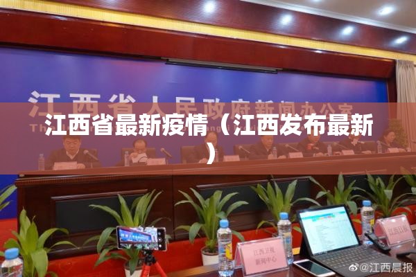 青州疫情辟谣/青州新闻网最新消息