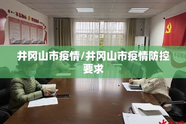 【今日瑞典肺炎疫情,瑞典最新消息新闻】