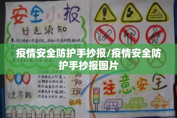 河北正定疫情最新消息/河北正定读音