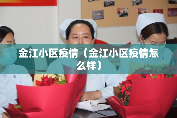 疫情安全防护手抄报/疫情安全防护手抄报图片