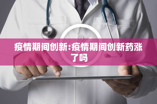 浙江杭州最新疫情/浙江杭州今天的新消息